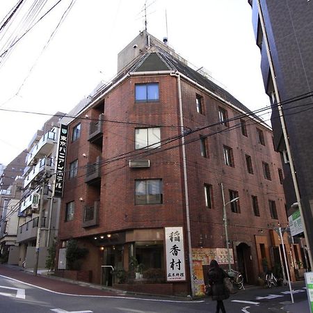 Tokyo Banyan Hotel Zewnętrze zdjęcie