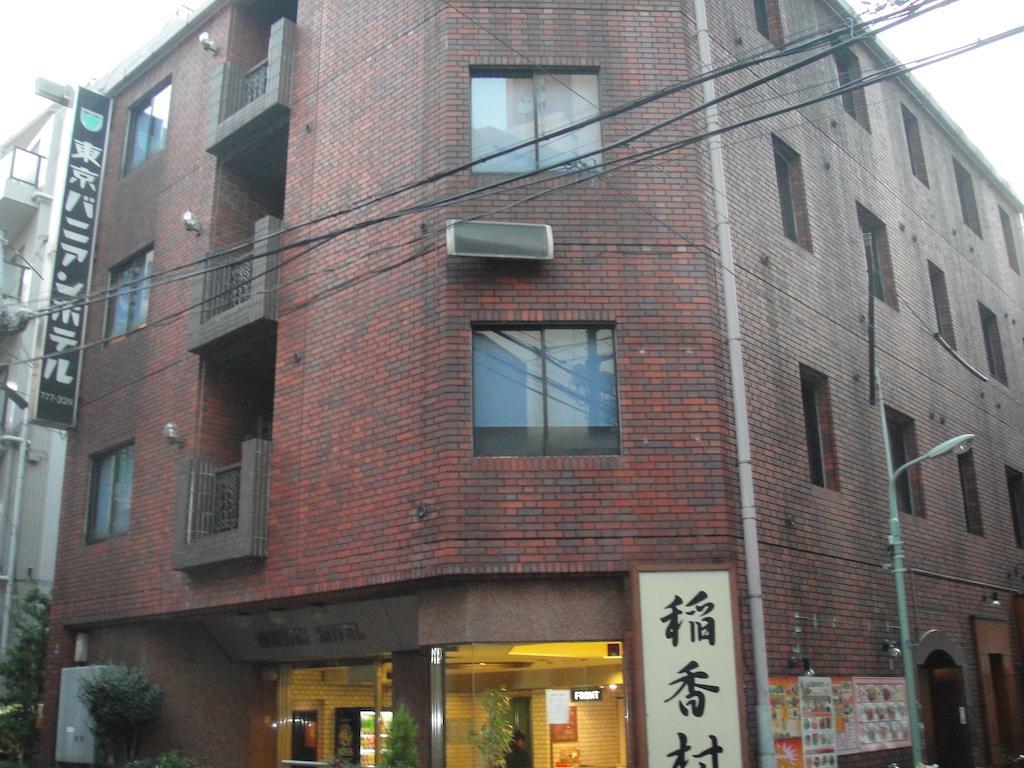 Tokyo Banyan Hotel Zewnętrze zdjęcie