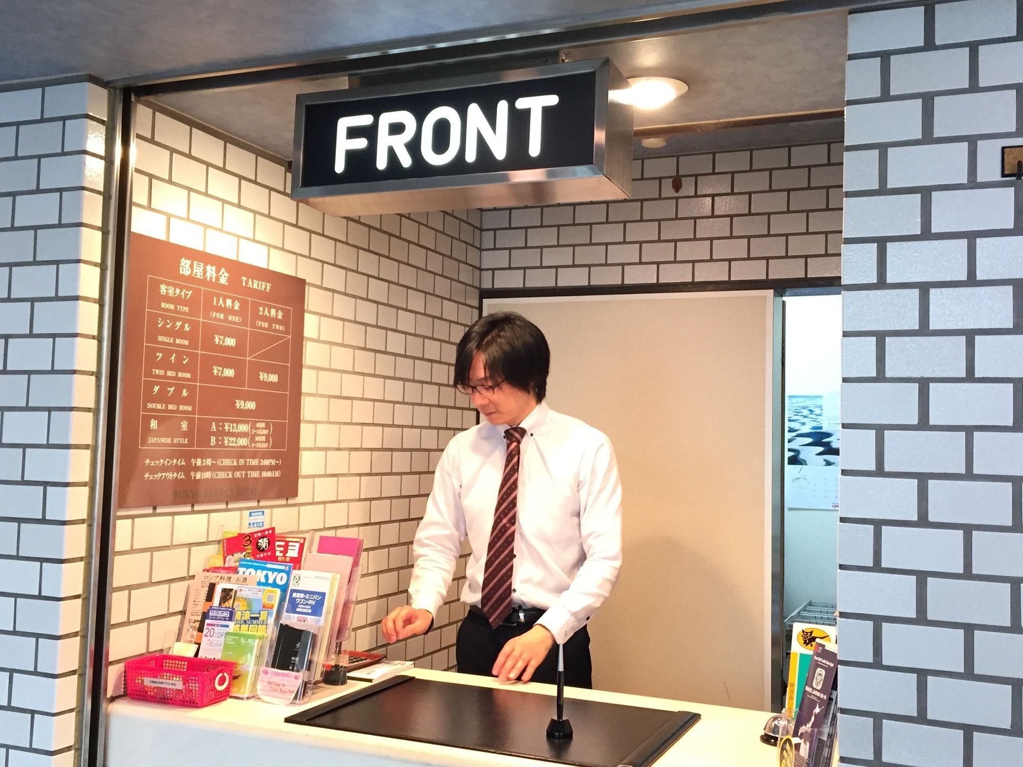 Tokyo Banyan Hotel Zewnętrze zdjęcie
