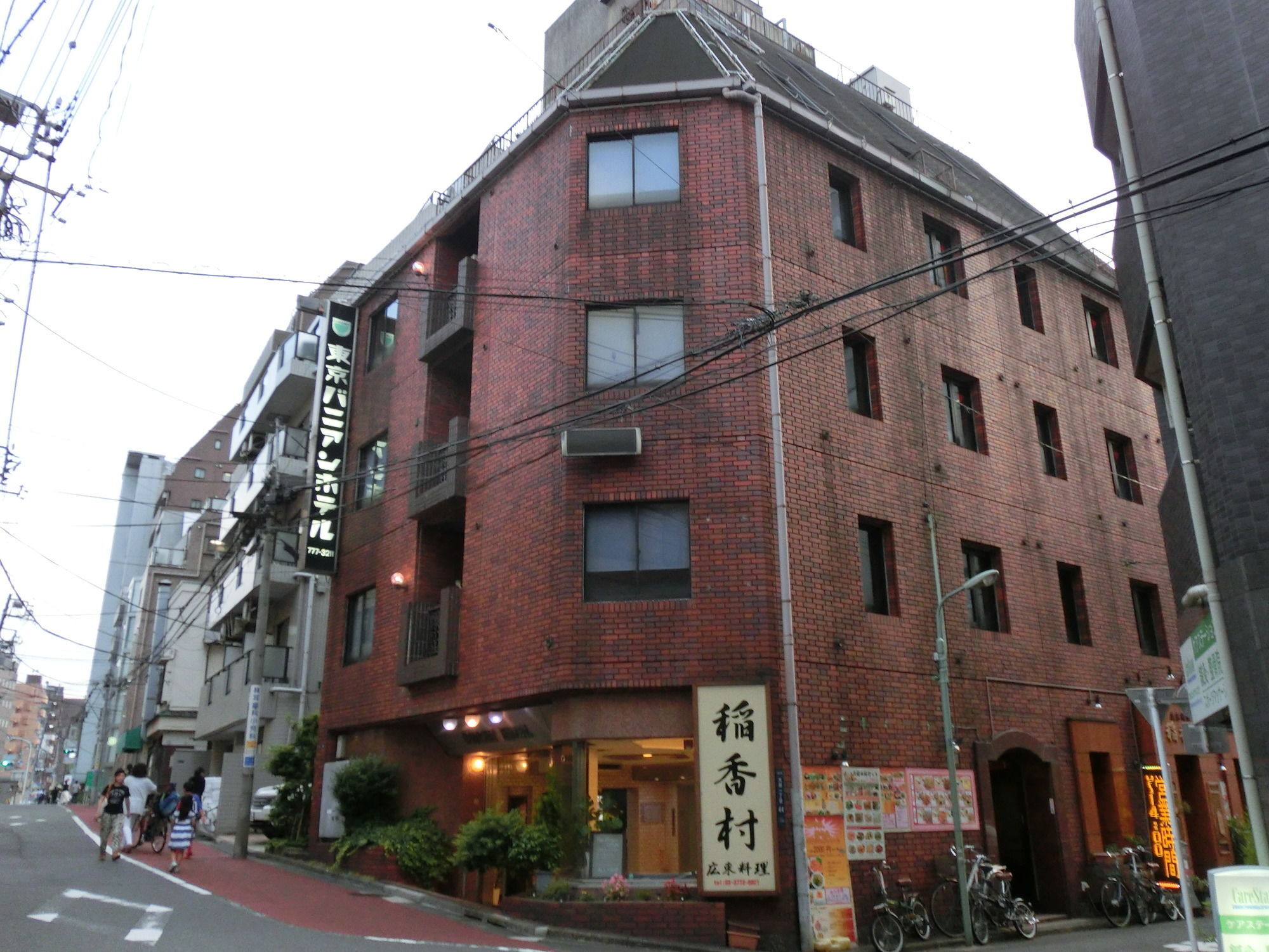 Tokyo Banyan Hotel Zewnętrze zdjęcie