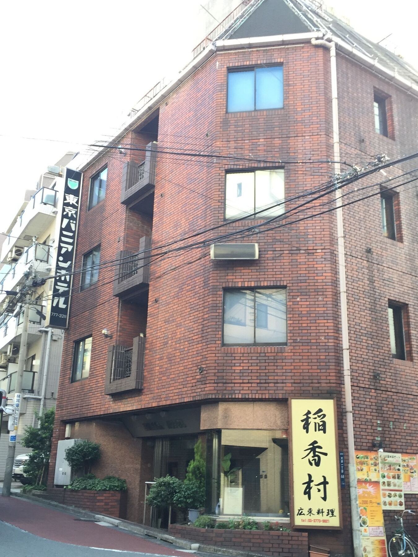 Tokyo Banyan Hotel Zewnętrze zdjęcie