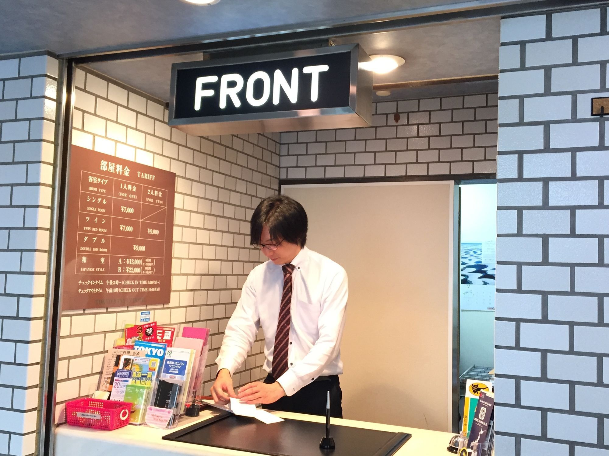 Tokyo Banyan Hotel Zewnętrze zdjęcie