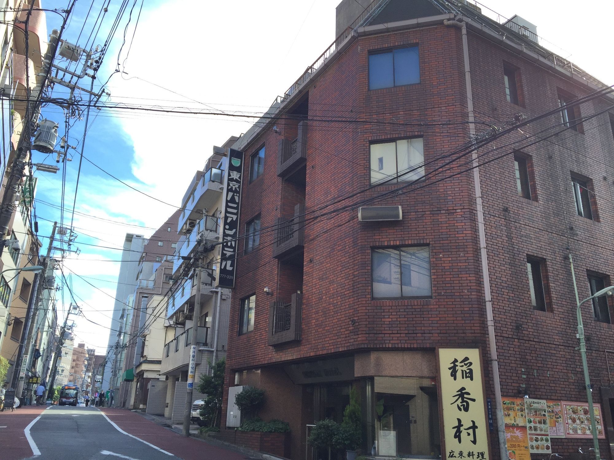 Tokyo Banyan Hotel Zewnętrze zdjęcie